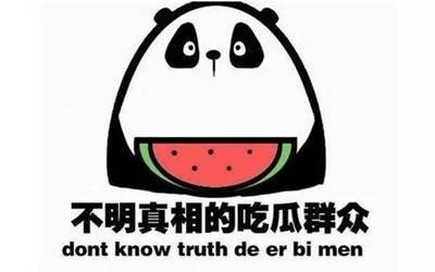 51黑料吃瓜在线

51黑料吃瓜在线
