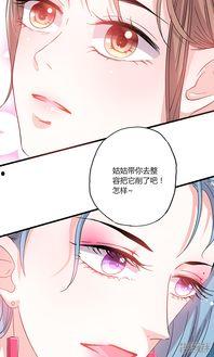 吃瓜话痨小说,揭秘小说中的甜蜜与苦涩