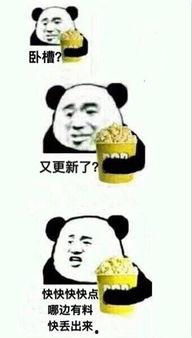 坐等吃瓜图,揭秘网络热议背后的真相与趣味