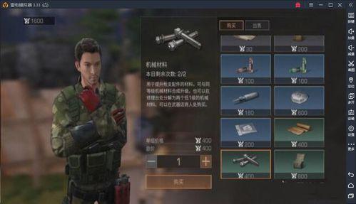 明日之后官方吃瓜,幕后真相大曝光!