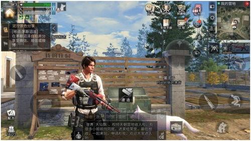 明日之后官方吃瓜,幕后真相大曝光!