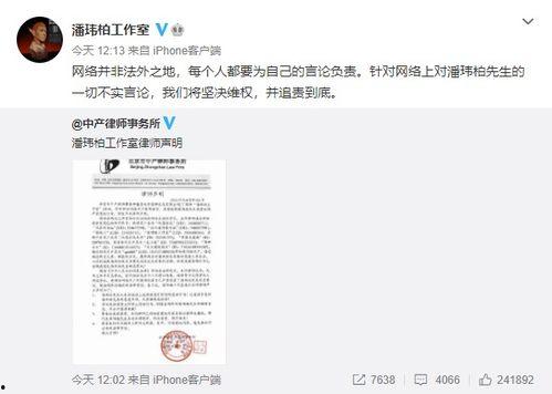 实名自己举报吃瓜,揭秘网络吃瓜背后的真相