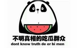 室友吃瓜拉稀,一场意外的“瓜”事