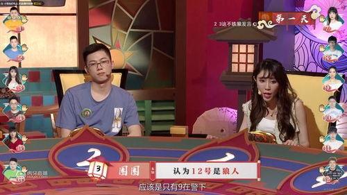 直播综艺疯狂吃瓜,直播综艺中的欢乐盛宴