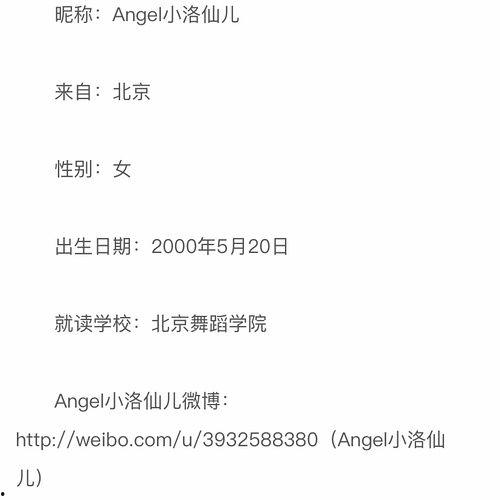 朝阳吃瓜网网站,揭秘娱乐圈最新热点，带你畅游八卦海洋