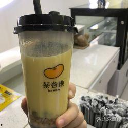 吃瓜奶茶,品味生活,畅谈时事