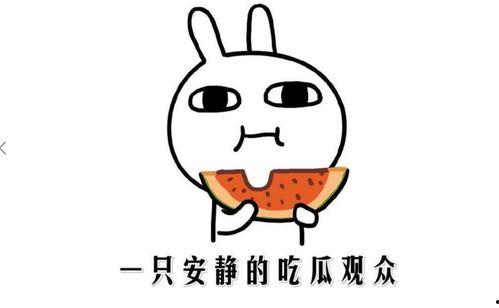 抖音吃瓜的瓜有哪些,盘点热门吃瓜事件