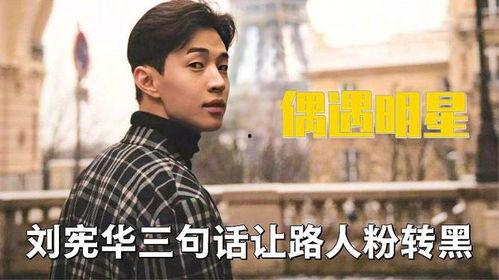 路人吃瓜小吴,揭秘娱乐圈幕后故事