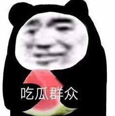 我希望吃瓜,揭秘娱乐圈那些鲜为人知的幕后故事