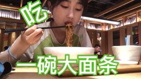 带你吃瓜吃不停