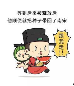 上网就是为了吃瓜,吃瓜群众的狂欢盛宴